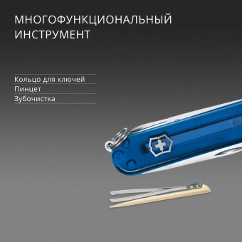 Нож перочинный Victorinox Classic SD Deep Ocean (0.6223.T2G) 58мм 7функц. подар.коробка - купить недорого с доставкой в интернет-магазине