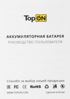 Блок питания TopON TOP-SN120 120W-19.5V 6.15A от бытовой электросети - купить недорого с доставкой в интернет-магазине