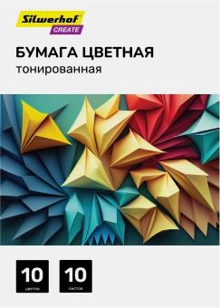 Бумага цветная Silwerhof тонир. 10л. 10цв. A4 Create 80г/м2 папка - купить недорого с доставкой в интернет-магазине
