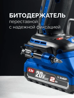 Дрель-шуруповерт Зубр DB-50-22-H3 40Вт аккум. патрон:быстрозажимной (кейс в комплекте) - купить недорого с доставкой в интернет-магазине