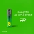 Батарея GP Ultra Plus Alkaline 24AUPA21-2CRSBNN2 AAA (2шт) блистер - купить недорого с доставкой в интернет-магазине