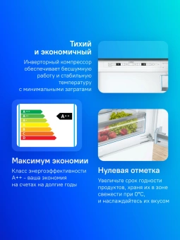 Холодильник Bosch KIS87AF30U 2-хкамерн. белый инвертер - купить недорого с доставкой в интернет-магазине