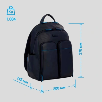 Рюкзак мужской Piquadro Blue Square Revamp CA5574B2V/BLU синий кожа - купить недорого с доставкой в интернет-магазине