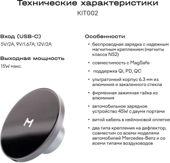 Держатель Magssory KIT002 магнитный беспров.з/у. серый для смартфонов - купить недорого с доставкой в интернет-магазине