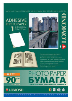 Фотобумага Lomond 2210003 A4/90г/м2/25л./белый матовое самоклей. для струйной печати - купить недорого с доставкой в интернет-магазине