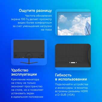 Монитор Dahua 23.8" DHI-LM24-B201S черный IPS LED 5ms 16:9 HDMI M/M матовая 1000:1 250cd 178гр/178гр 1920x1080 100Hz VGA FHD 2.82кг - купить недорого с доставкой в интернет-магазине