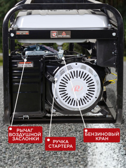 Генератор Ресанта БГ 8000 Р 6.5кВт - купить недорого с доставкой в интернет-магазине