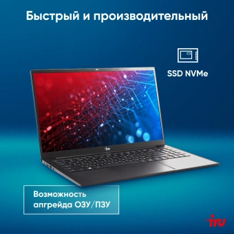 Ноутбук IRU Strato 15ALI Core i3 1215U 8Gb SSD256Gb Intel UHD Graphics 15.6" IPS FHD (1920x1080) Windows 11 Pro Multi Language 64 black WiFi BT Cam 6000mAh (2059106) - купить недорого с доставкой в интернет-магазине