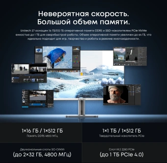 Моноблок Chuwi Unitech 27 27" 2K Ryzen 5 6600H (3.3) 16Gb SSD512Gb 660M Windows 11 Pro GbitEth WiFi BT 48W клавиатура мышь Cam серебристый/черный 2560x1440 - купить недорого с доставкой в интернет-магазине