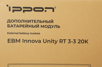 Батарея для ИБП Ippon Innova Unity RT 3-3 20K EBM480 9AH 192В 9Ач для Ippon Innova Unity RT 3-3 20K - купить недорого с доставкой в интернет-магазине