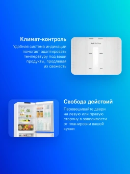 Холодильник LG GA-B419SWJL 2-хкамерн. белый мат. инвертер - купить недорого с доставкой в интернет-магазине