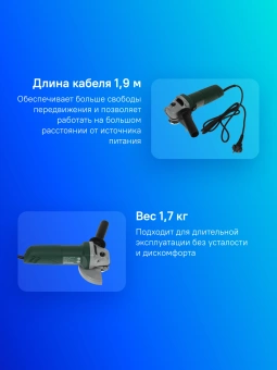 Углошлифовальная машина Bosch PWS 650-125 650Вт 11000об/мин рез.шпин.:M14 d=125мм (06034110R0) - купить недорого с доставкой в интернет-магазине