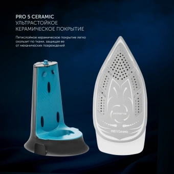 Парогенератор Polaris PSS 7570K 3000Вт белый/бирюзовый - купить недорого с доставкой в интернет-магазине