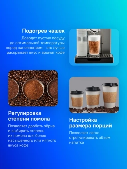 Кофемашина Delonghi ECAM450.86.T 1450Вт черный/серебристый - купить недорого с доставкой в интернет-магазине