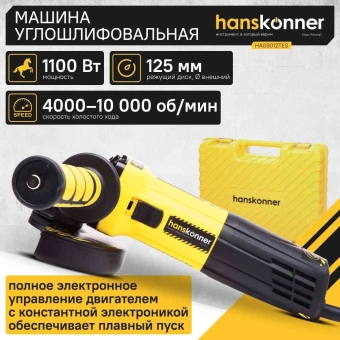 Батарея аккумуляторная Sturm! SBP1806 18В 6Ач Li-Ion - купить недорого с доставкой в интернет-магазине