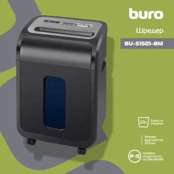 Шредер Buro Office BU-S1501-8M черный (секр.P-5) фрагменты 8лист. 20лтр. скрепки скобы пл.карты - купить недорого с доставкой в интернет-магазине