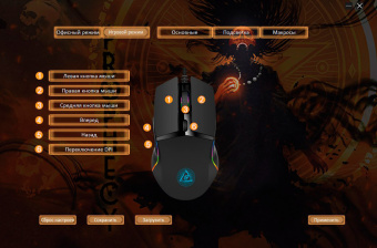 Мышь Оклик 717G PROPHECY черный оптическая 8000dpi USB для ноутбука 6but (1465495) - купить недорого с доставкой в интернет-магазине
