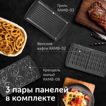 Мультипекарь Red Solution RMB-M604 700Вт черный/серебристый - купить недорого с доставкой в интернет-магазине
