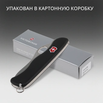 Нож перочинный Victorinox Sentinel One Hand (0.8416.M3) 111мм 5функц. черный карт.коробка - купить недорого с доставкой в интернет-магазине
