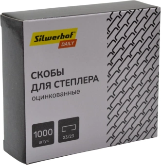 Скобы для степлера 23/23 Silwerhof Daily оцинкованные кор.карт. (упак.:1000шт.) - купить недорого с доставкой в интернет-магазине