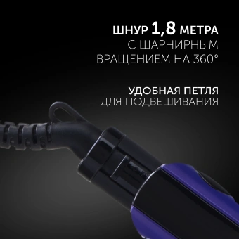 Выпрямитель Polaris PHS 2405K 35Вт фиолетовый/черный макс.темп.:230С покрытие:керамико-турмалиновое (PHS2405K) - купить недорого с доставкой в интернет-магазине