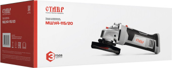 Углошлифовальная машина Ставр МШУА-115/20 8000об/мин рез.шпин.:M14 d=115мм (СТ115-20МШУА) - купить недорого с доставкой в интернет-магазине
