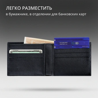 Швейцарская карта Victorinox SwissCard Lite (0.7322.T2) синий полупрозрачный коробка подарочная - купить недорого с доставкой в интернет-магазине
