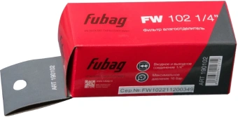 Фильтр влагоотделитель редуктор для пневмоинструмента Fubag FW-102 - купить недорого с доставкой в интернет-магазине