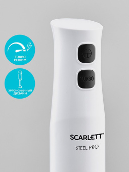 Блендер погружной Scarlett SC-HB42F06 850Вт белый - купить недорого с доставкой в интернет-магазине