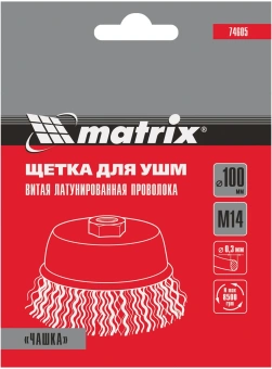 Щетка дисковая по мет. Matrix 74605 d=100мм d(посад.)=14мм (угловые шлифмашины) (упак.:1шт) - купить недорого с доставкой в интернет-магазине