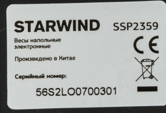 Весы напольные электронные Starwind SSP2359 макс.180кг рисунок - купить недорого с доставкой в интернет-магазине