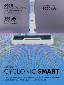 Пылесос Polaris IQ Home PVCS 4070 600Вт белый - купить недорого с доставкой в интернет-магазине