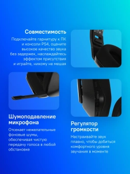 Наушники с микрофоном Logitech G733 Lightspeed черный накладные Radio оголовье (981-000867) - купить недорого с доставкой в интернет-магазине