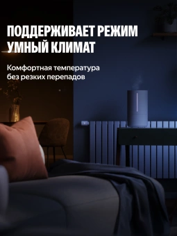 Термоголовка для радиатора Yandex YNDX-00518 белый - купить недорого с доставкой в интернет-магазине