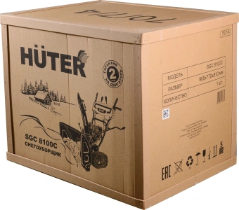 Снегоуборщик бензин. Huter SGC 8100C 13л.с. - купить недорого с доставкой в интернет-магазине