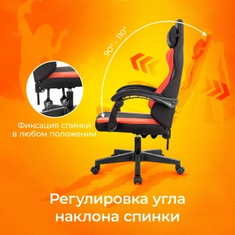 Кресло игровое Zombie Rudger черный/красный ткань/эко.кожа с подголов. крестов. пластик - купить недорого с доставкой в интернет-магазине