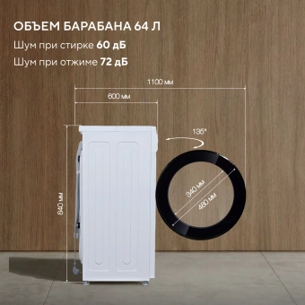 Стиральная машина Hyundai WFE9231 класс: A+++ загр.фронтальная макс.:10.5кг белый инвертор - купить недорого с доставкой в интернет-магазине