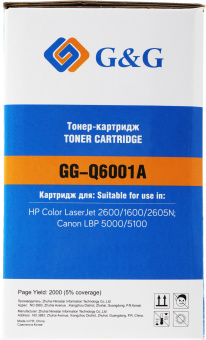 Картридж лазерный G&G GG-Q6001A голубой (2000стр.) для HP CLJ 1600/2600/2605N, LBP 5000/5100 Canon - купить недорого с доставкой в интернет-магазине