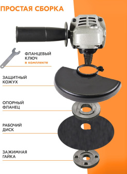 Углошлифовальная машина Вихрь УШМ-125/1100Э 1100Вт 11000об/мин рез.шпин.:M14 d=125мм - купить недорого с доставкой в интернет-магазине