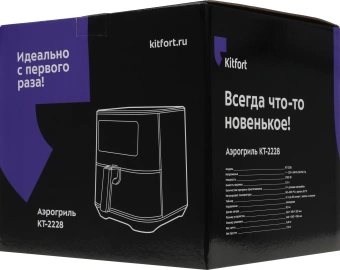 Аэрогриль Kitfort KT-2228 1700Вт серебристый - купить недорого с доставкой в интернет-магазине