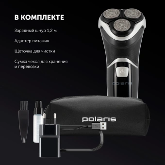 Бритва роторная Polaris PMR 0421RC Pivot Touch 4D PRO реж.эл.:3 питан.:элек.сеть/аккум. черный - купить недорого с доставкой в интернет-магазине