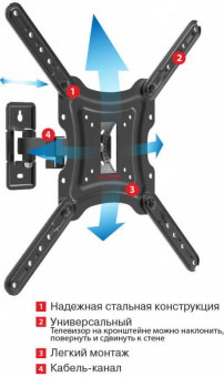Кронштейн для телевизора Arm Media LCD-403 new черный 26"-55" макс.30кг настенный поворот и наклон - купить недорого с доставкой в интернет-магазине
