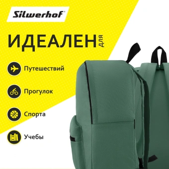 Рюкзак Silwerhof Simple зеленый - купить недорого с доставкой в интернет-магазине