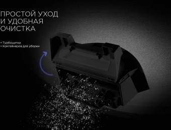 Пылесос-робот Red Solution RV-R6040S 22Вт черный - купить недорого с доставкой в интернет-магазине