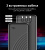 Мобильный аккумулятор Itel Star 200С 20000mAh 2.1A черный - купить недорого с доставкой в интернет-магазине