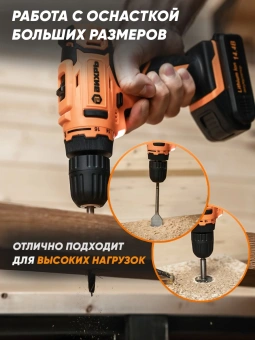 Дрель-шуруповерт Вихрь ДА-14,4Л-2К аккум. патрон:быстрозажимной (кейс в комплекте) (72/14/8) - купить недорого с доставкой в интернет-магазине