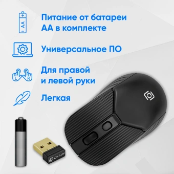 Мышь Оклик 509MW black черный оптическая 1600dpi беспров. USB для ноутбука 4but (1885208) - купить недорого с доставкой в интернет-магазине