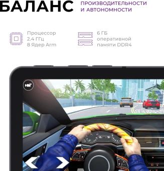 Планшет Kvadra TS11.02-2111-21 RAM6Gb ROM128Gb 10.95" IPS 2000x1200 KvadraOS серебристый BT WiFi - купить недорого с доставкой в интернет-магазине