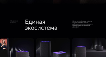 Умная колонка Yandex Станция 2 Алиса черный 30W 1.0 BT/Wi-Fi 10м (YNDX-00051K) - купить недорого с доставкой в интернет-магазине