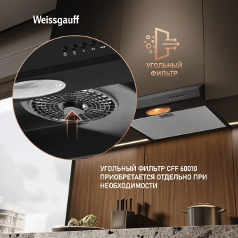 Вытяжка козырьковая Weissgauff Cover 50 черный управление: кнопочное - купить недорого с доставкой в интернет-магазине